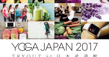 YOGA JAPAN 2017 TRYOUT at 日本武道館 (amuzen article)