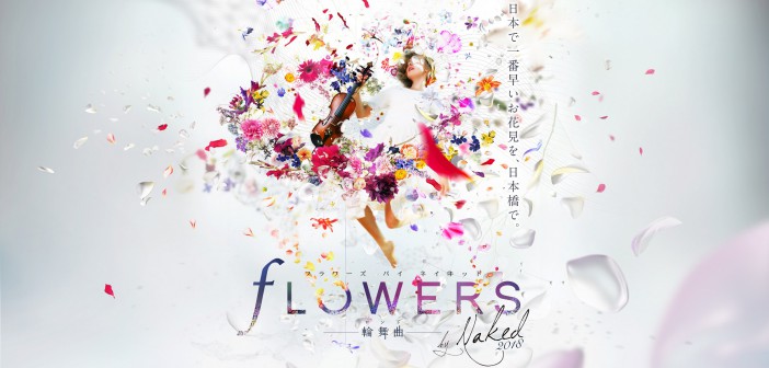 Flowers by Naked 2018 with logo