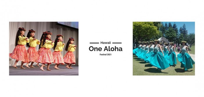 One Aloha Festival 2021　東京ミッドタウン