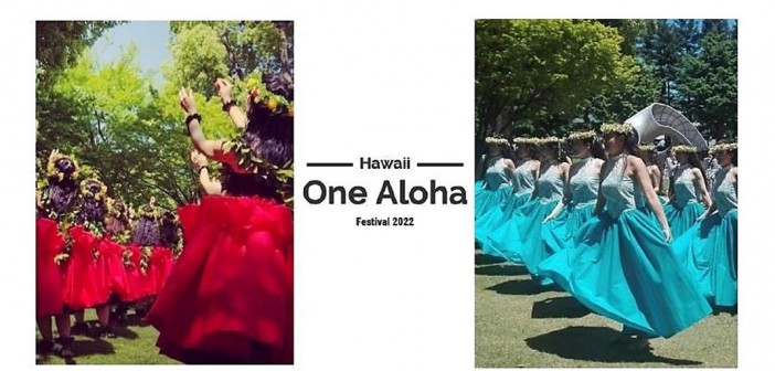 One Aloha Festival 2022｜あみゅーぜん