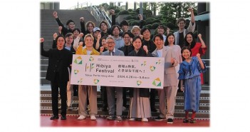 Hibiya Festival（日比谷フェスティバル）2024 レポート | あみゅーぜん